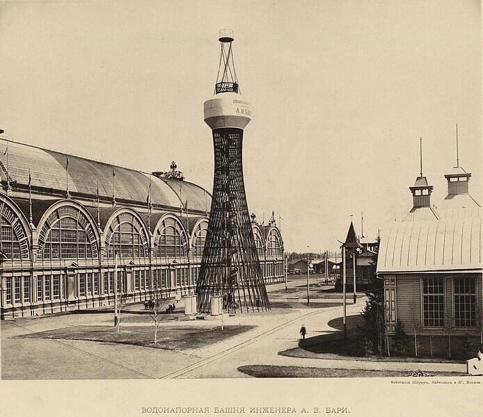 Torre de agua hiperboloide (la primera estructura de acero en forma de concha diagonal del mundo) en Nizhni Nóvgorod, 1896.