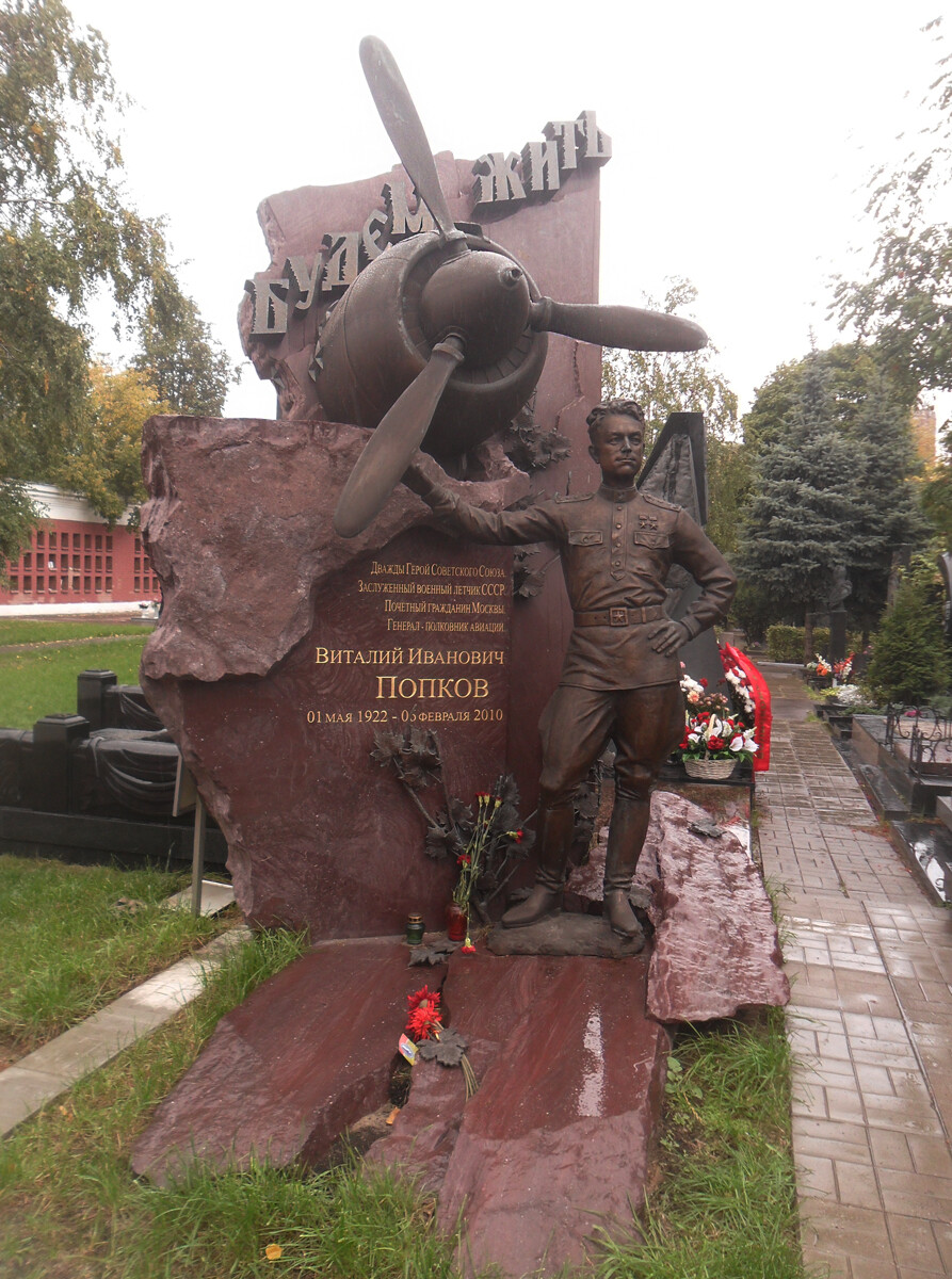 Могила Виталия Попкова на Новодевичьем кладбище