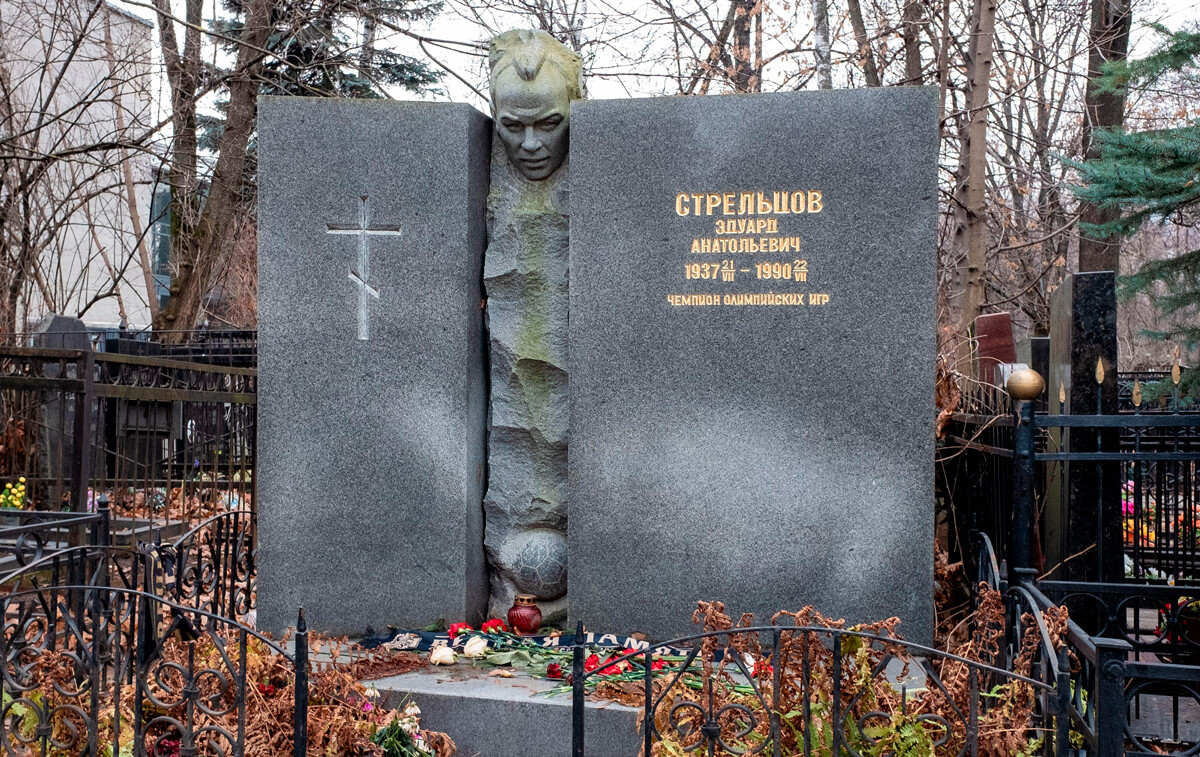 Могила Эдуарда Стрельцова на Ваганьковском кладбище