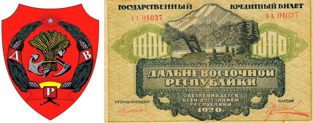 Emblema da República do Extremo Oriente e nota de 1000 rublos da República do Extremo Oriente.

