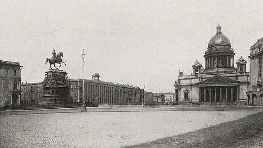 Domínio público