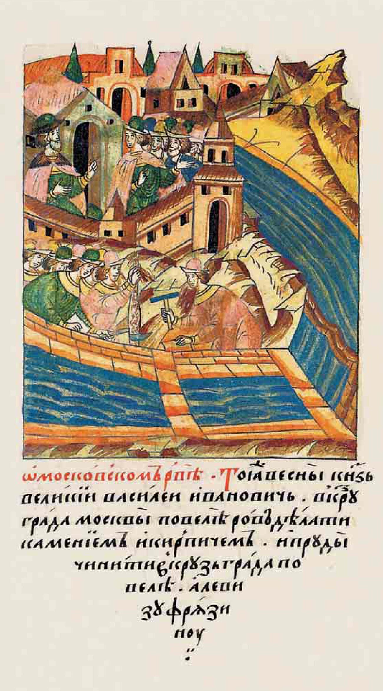 Vasily III gives an order to Alevis to create a moat