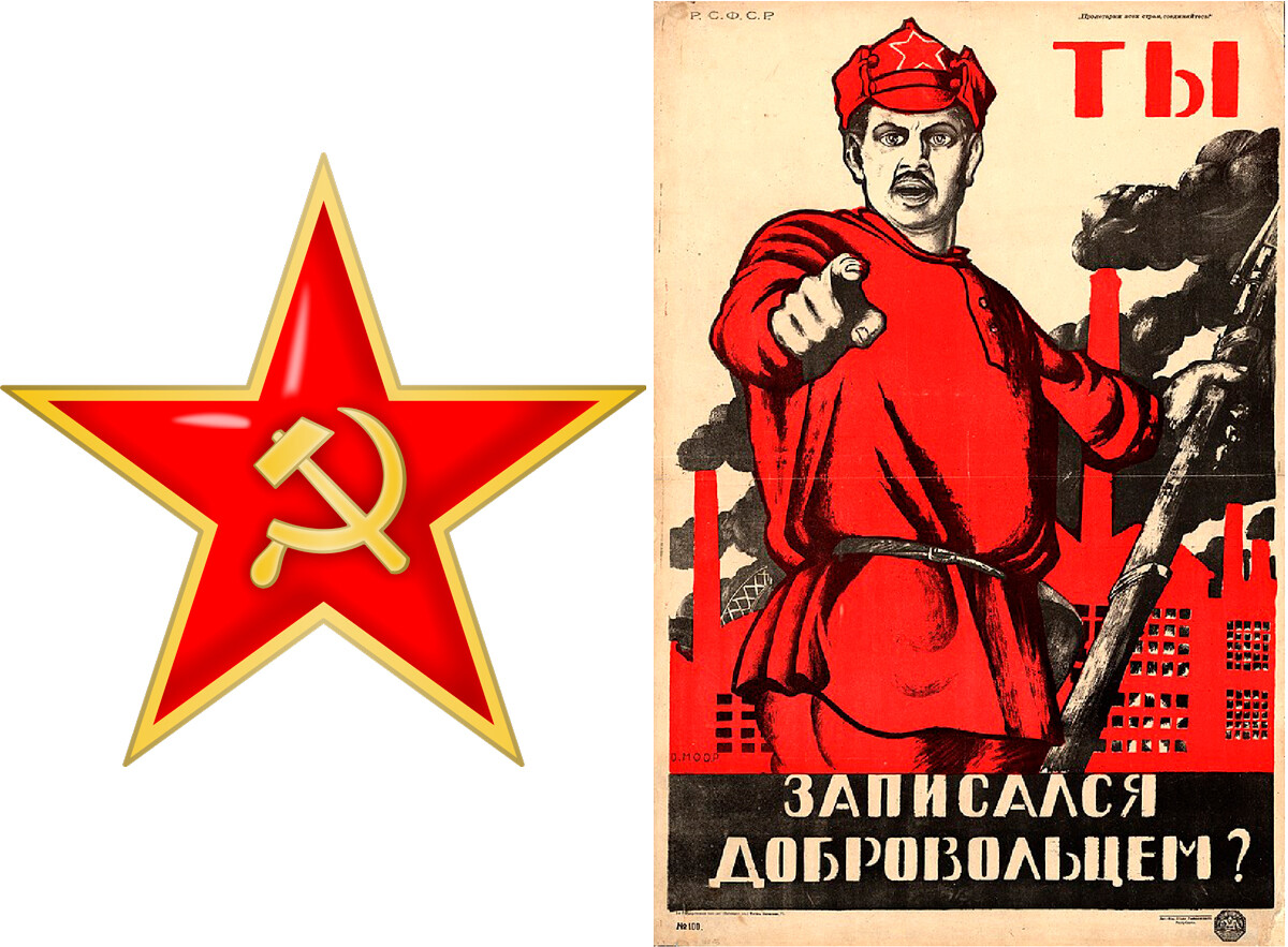 Le symbole de l’Armée soviétique et la fameuse affiche de propagande de la guerre civile : « T’es-tu porté volontaire ? »

