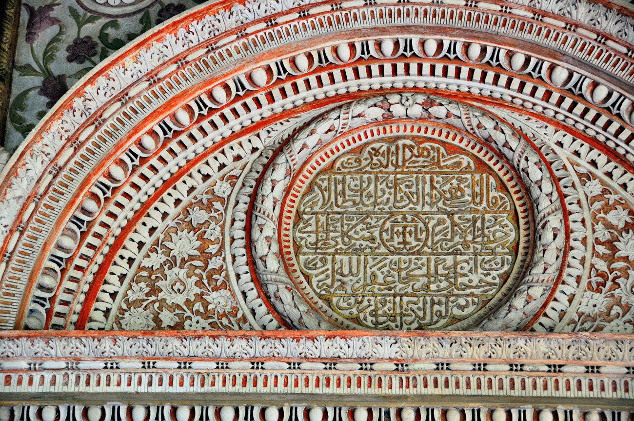 Портал Демир-Капы - и надпись над аркой с символом династии Гераев