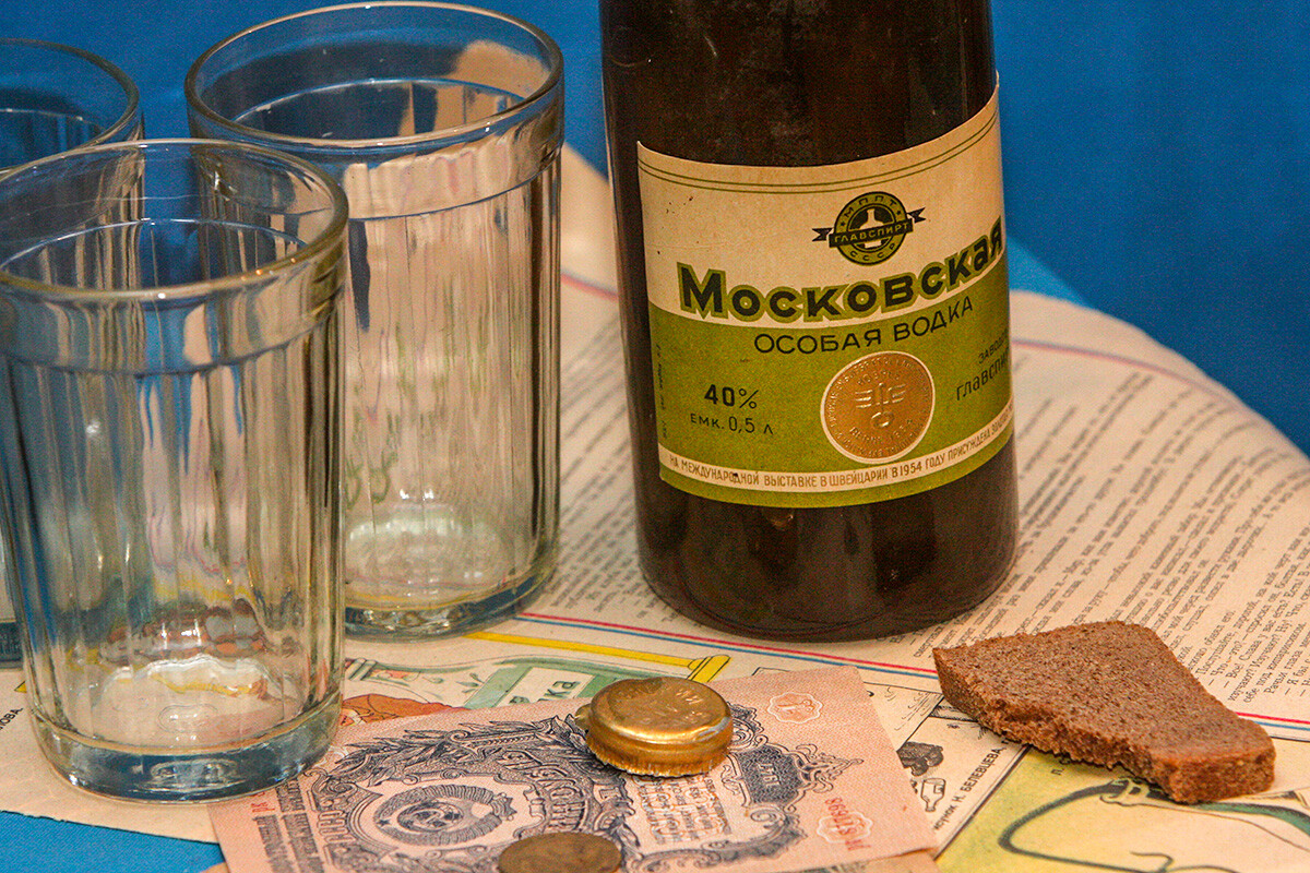 Водка Московская 2.87 бутылка