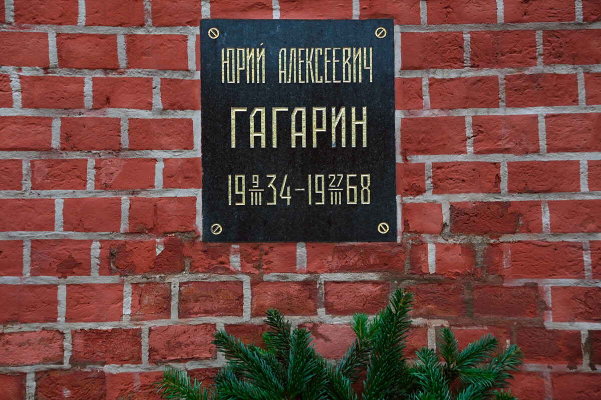 Гроб Јурија Гагарина испред зидина Кремља.