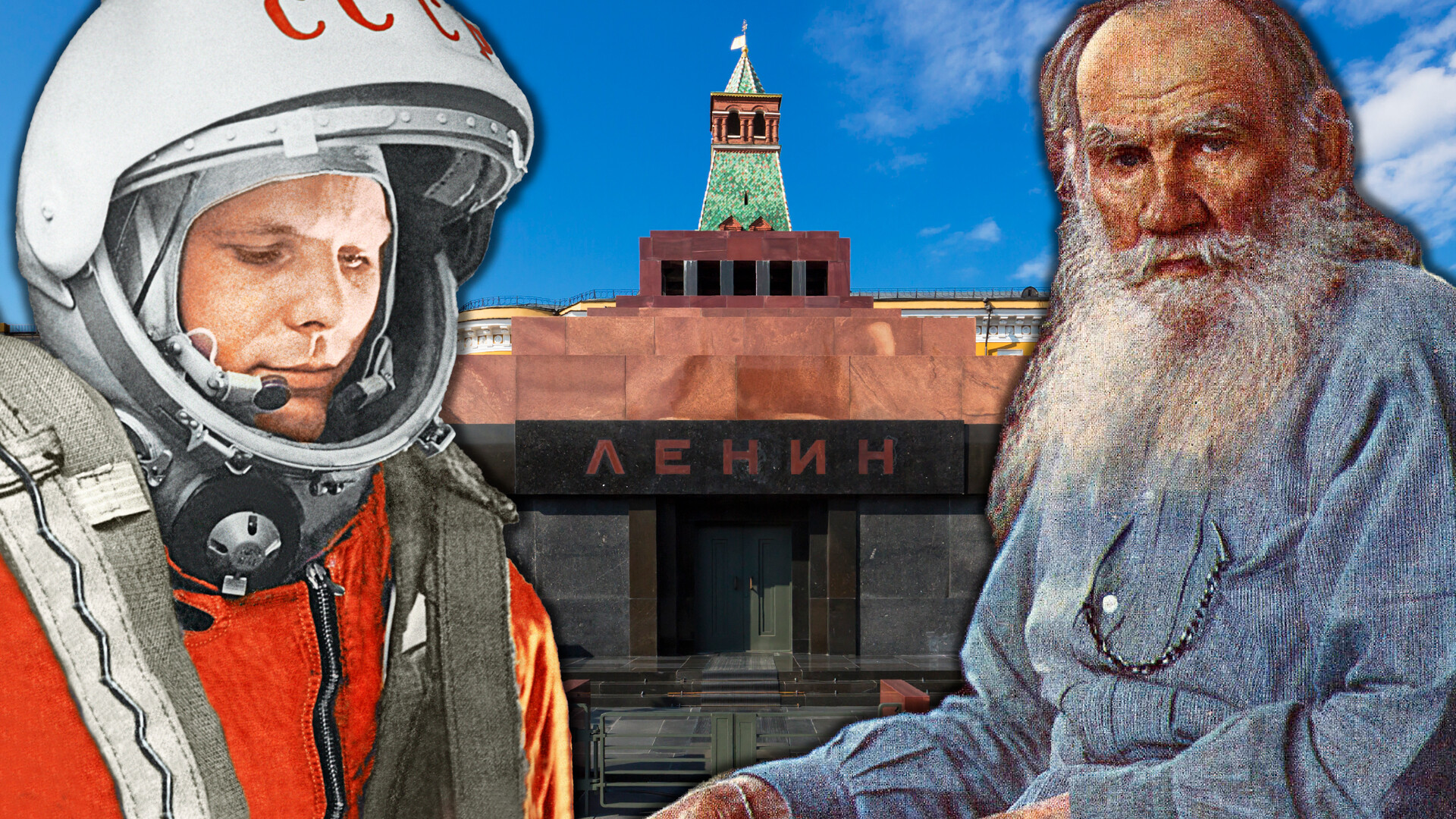 ロシア・ビヨンド, Westend61/Getty Images, Sputnik, Public Domain