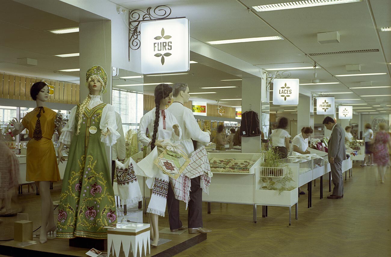 Geschäft „Berjoska“, 1974.