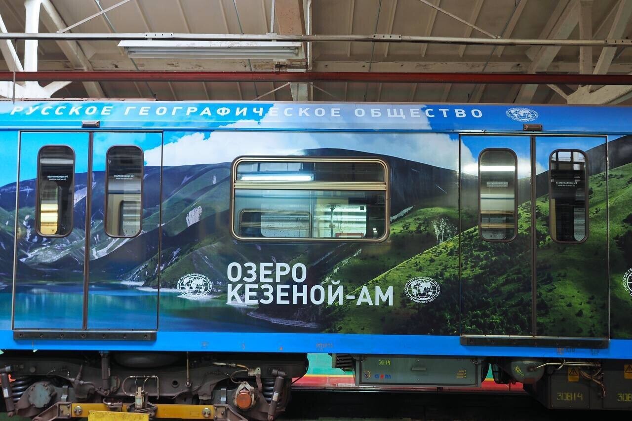 Rusko geografsko društvo, vlak 