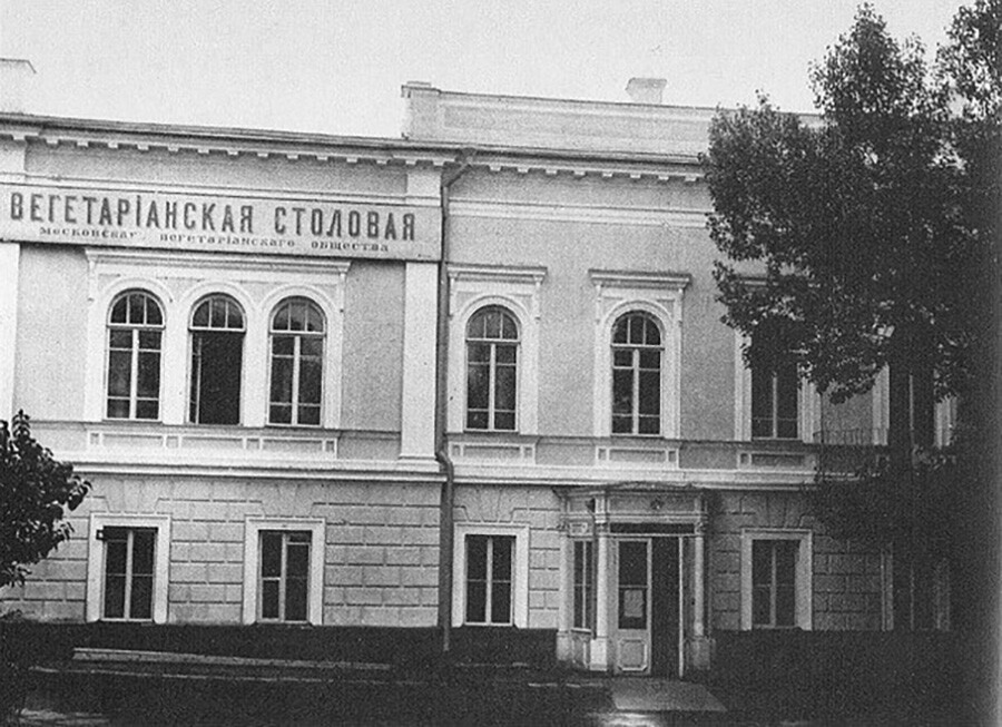 Vegetarian canteen in Gazetny lane, Moscow