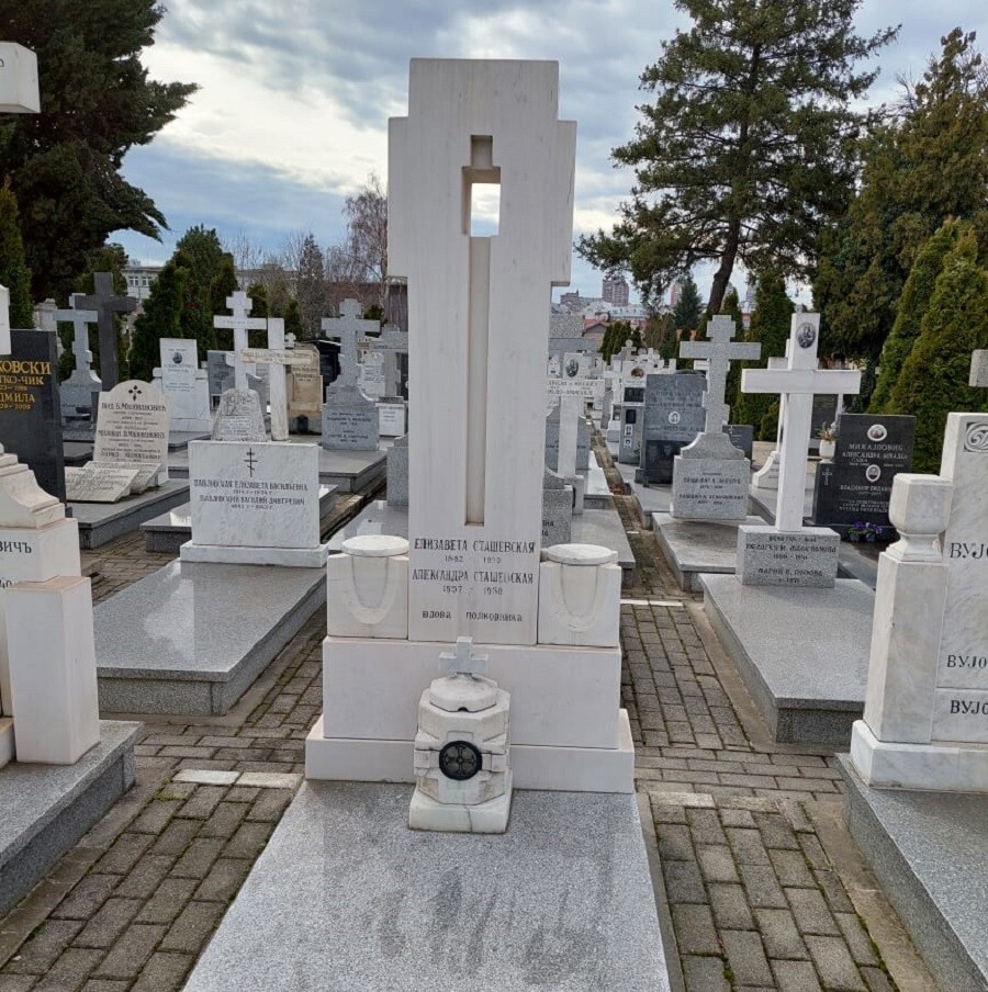 Гроб супруге и мајке В.В.Сташевског