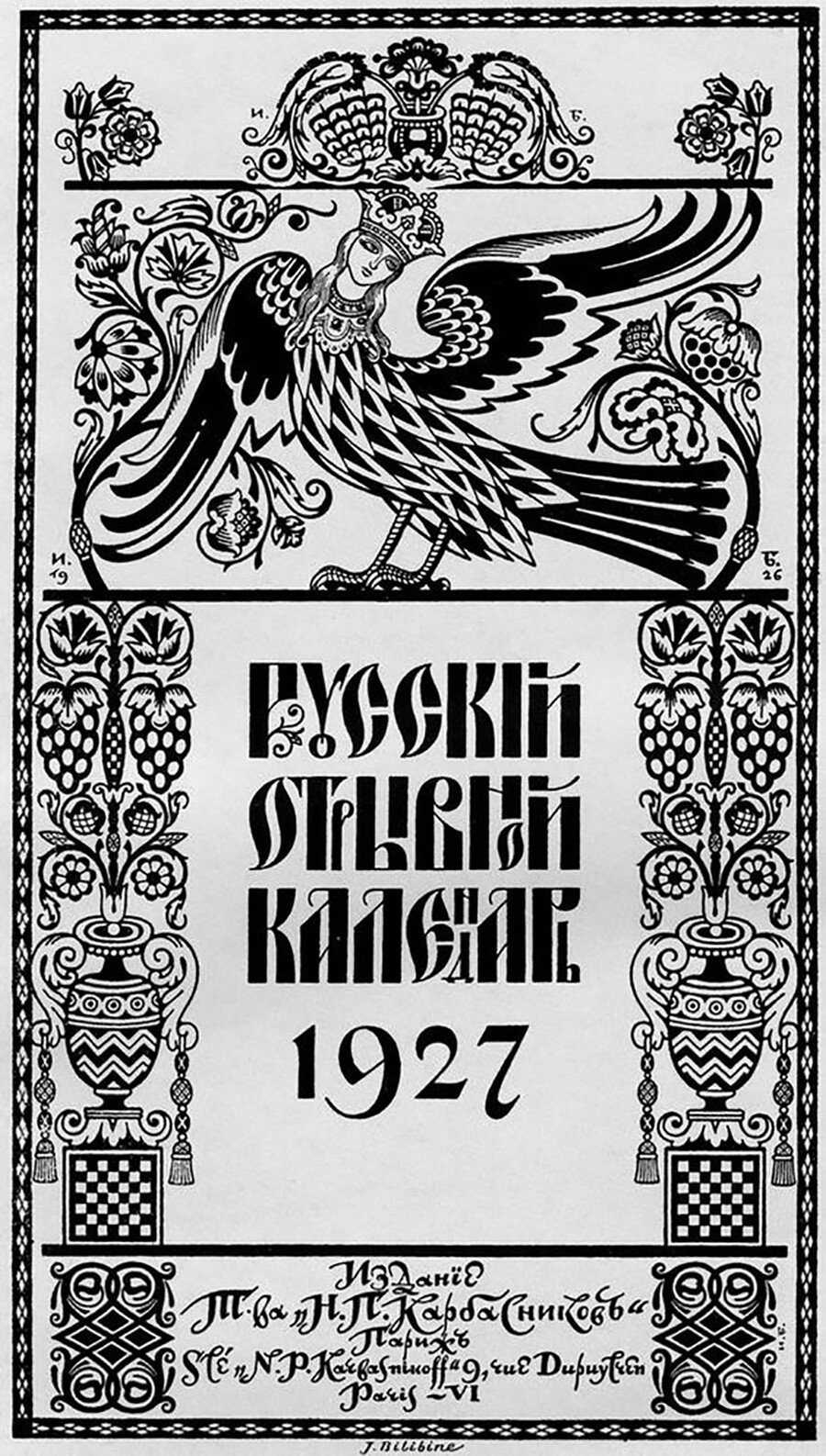 Calendario ruso desprendible para 1927, 1926. I. Bilibin
