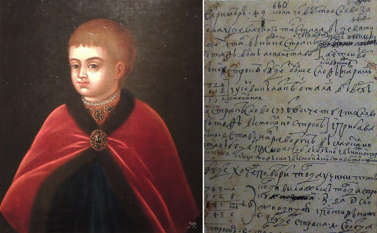 Nepoznati umjetnik. Portret carevića Petra Aleksejeviča, 17.-18. st.//List iz bilježnice za aritmetiku malog Petra I., 1688.-1689. 