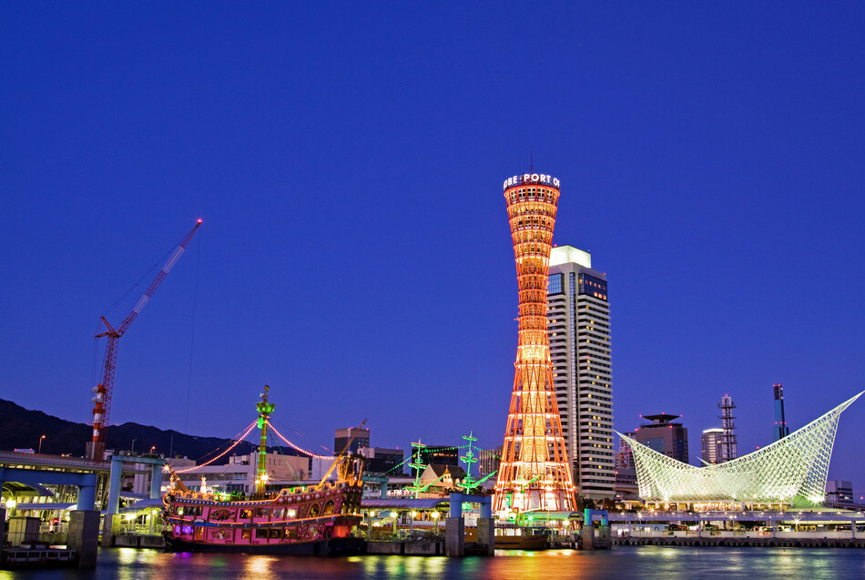 Torre del puerto de Kobe, Japón