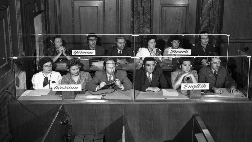 The translation center at the Nuremberg trials