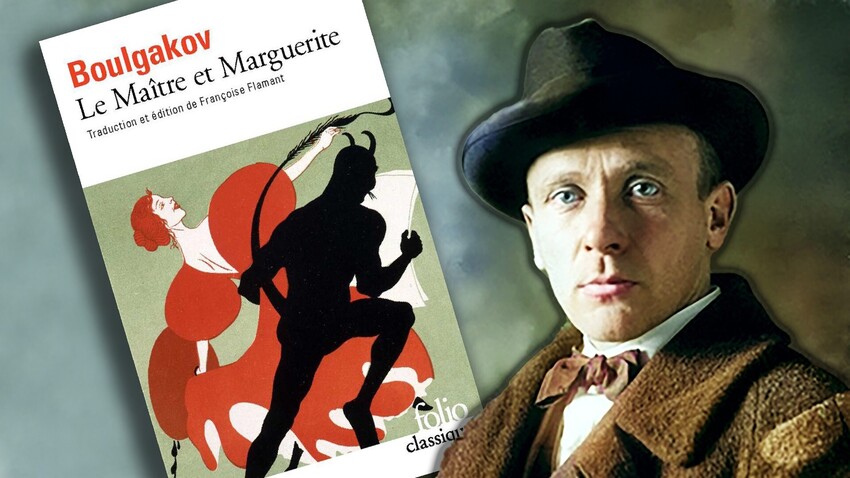 Le Maitre Et La Marguerite