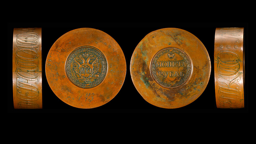 Sestroretsk Ruble (1771) made of solid copper