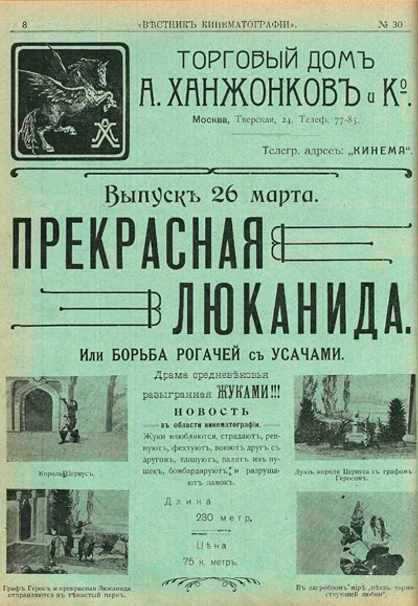Poster film Leukanida yang Cantik, 1912
