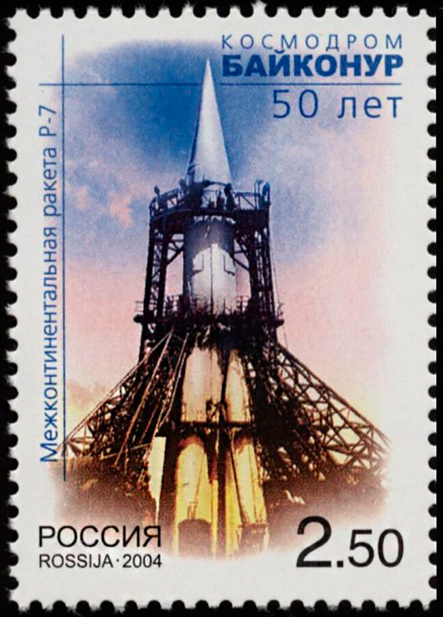 バイコヌール発射基地とR-7の打ち上げを記念する切手
