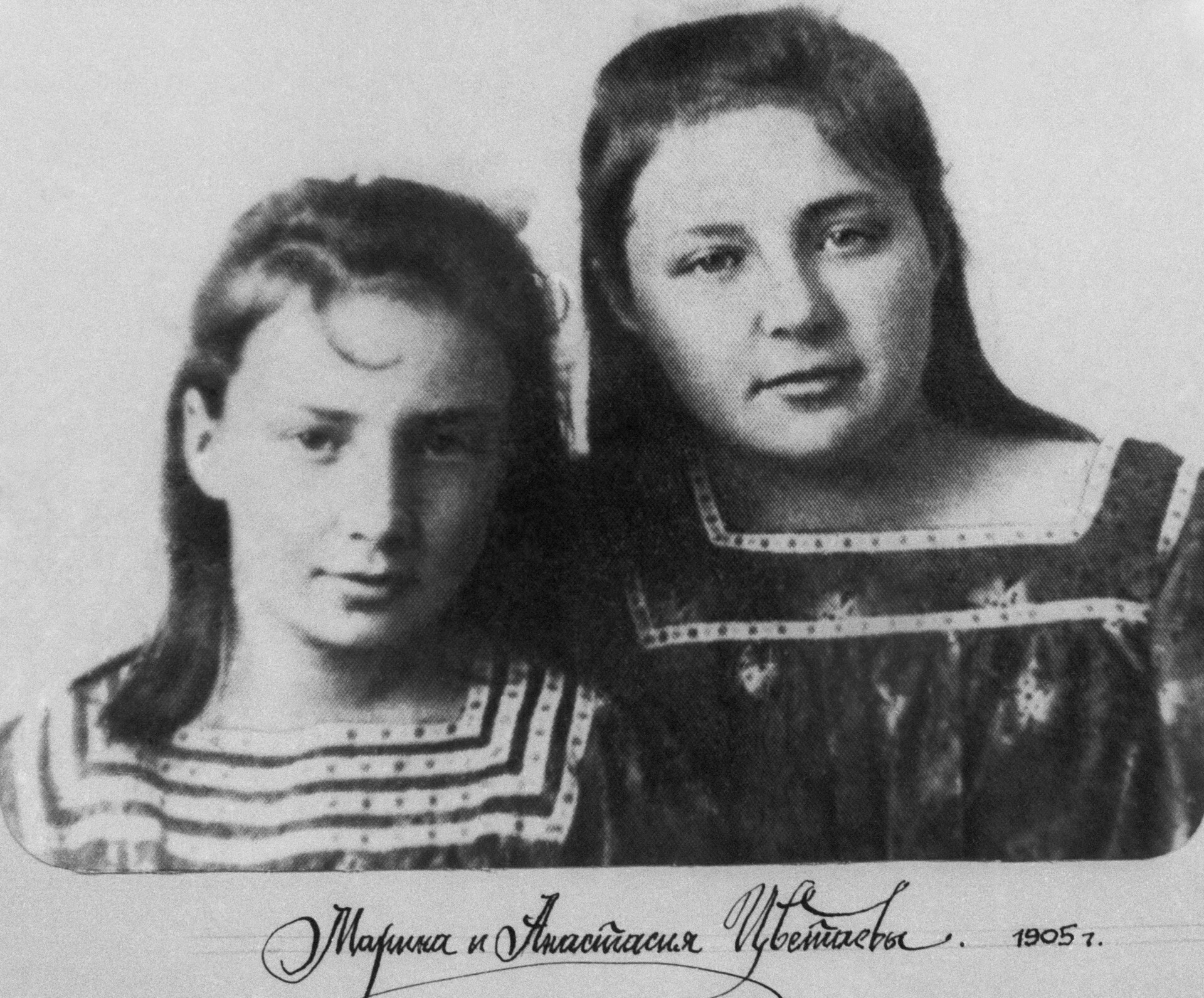 マリーナ・ツブェターエワと妹アナスタシア