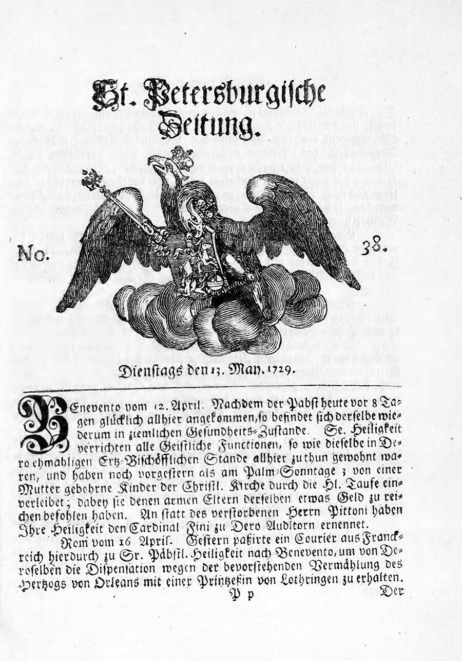 Titelseite der St. Petersburgischen Zeitung, Ausgabe №38, 1729