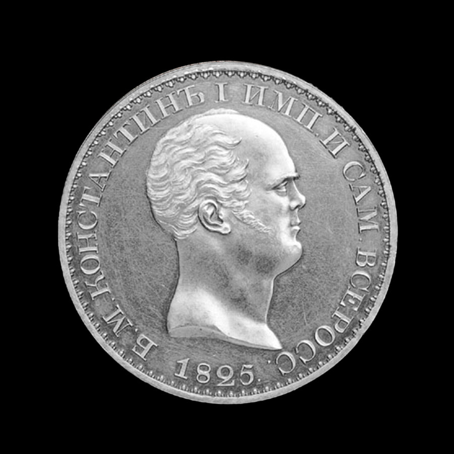 Il rublo di Costantino (1825)