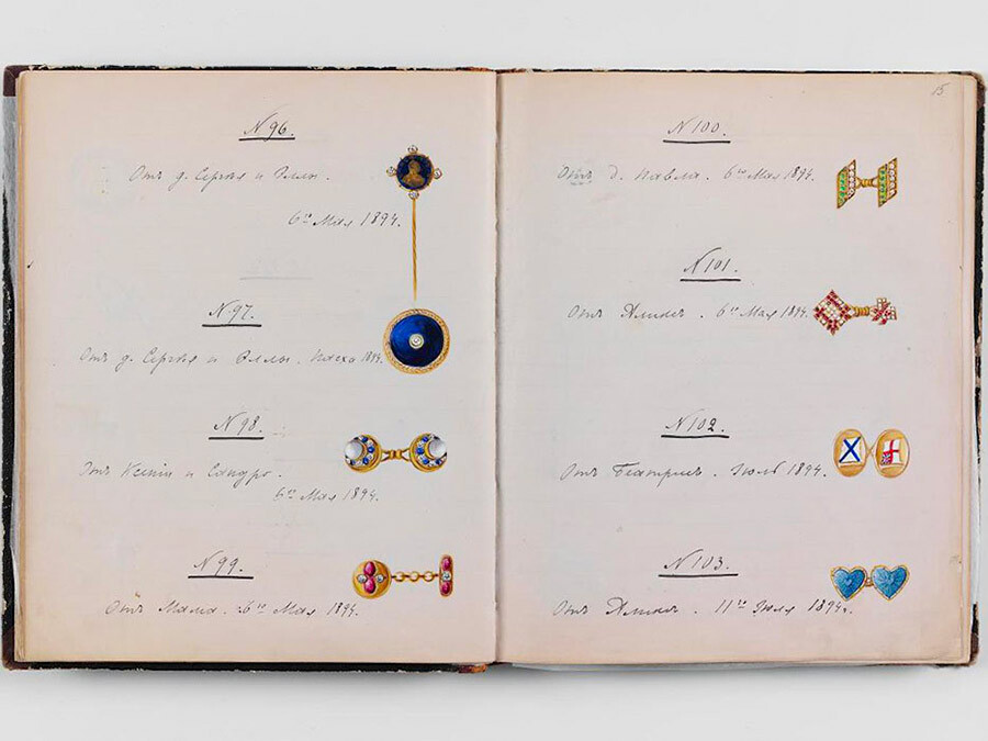 Дневник цара Николаја II.  Русија, 1880-их, димензија листова –22,3х18 цм, димензија повеза - 23х18,8х2 цм.