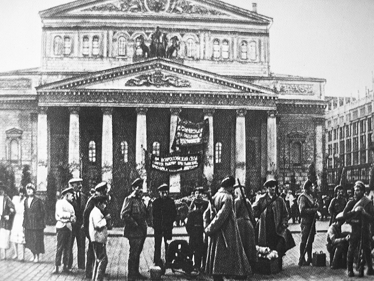 Червените латвийски стрелци защитават Петия общоруски конгрес на Съветите на работническите, селските, войнишките и червеноармейските депутати, проведен в Москва на 4-10 юли 1918 г.