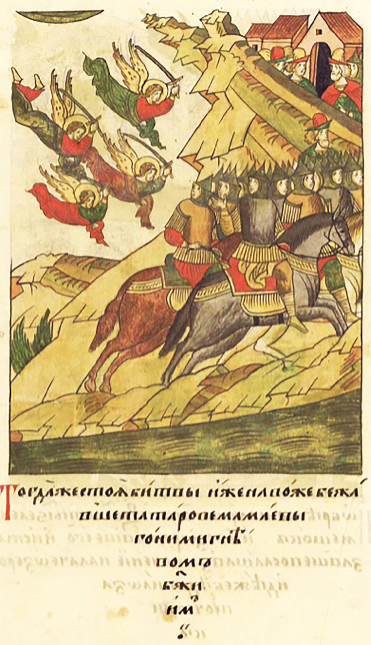 Tatari bežijo z bojišča ob reki Voža, ker jih preganja jeza božja.
