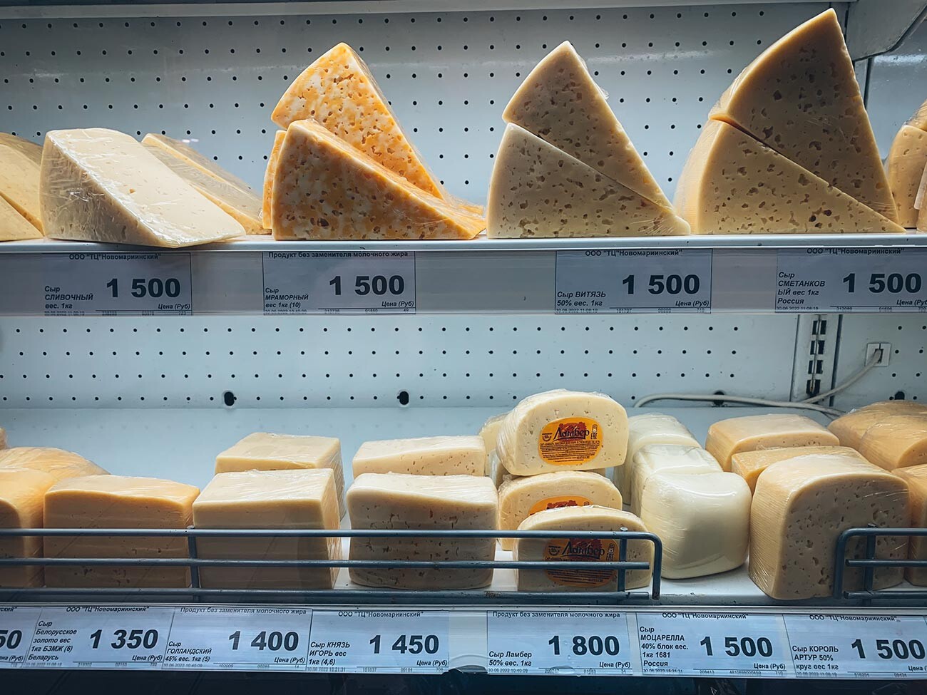 The price for ordinary cheese starts from $25 per kg. In Central Russia, the same cheese costs about $10.
