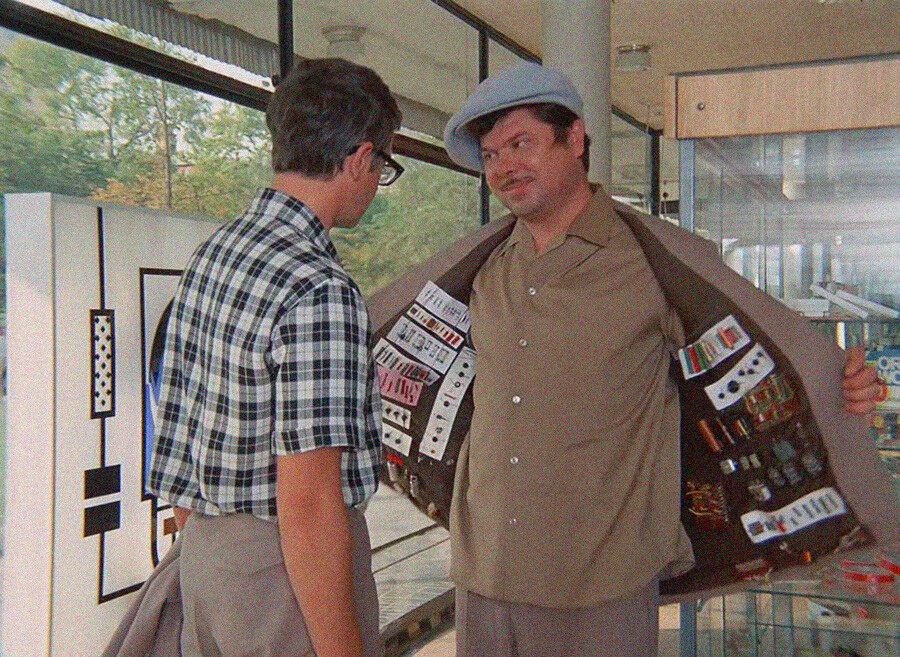  Фарцовшчик от 