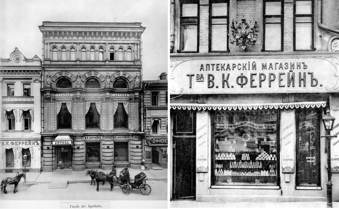 The Ferreins pharmacy in Moscow