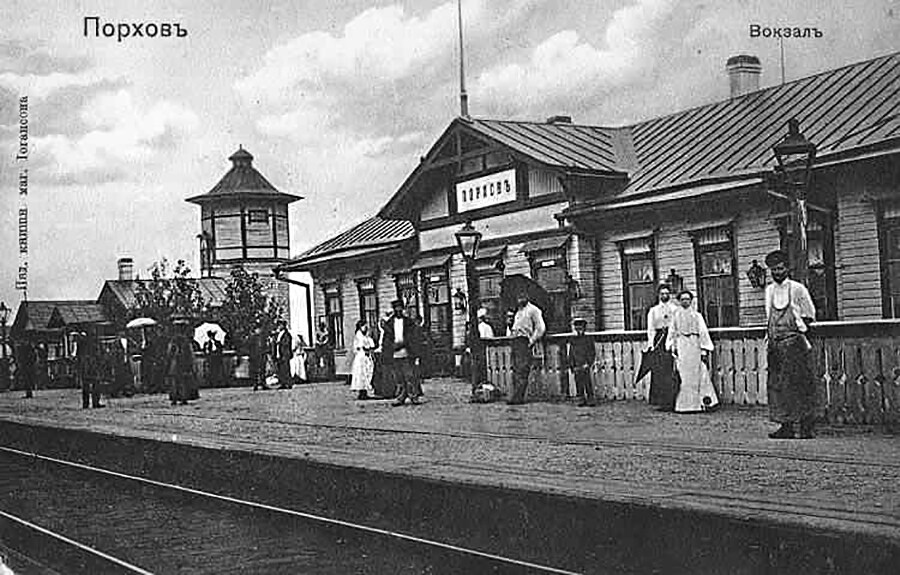 Bahnhof in der deutsche Kolonie Porchow, Ende des XIX. - Anfang des XX. Jahrhunderts