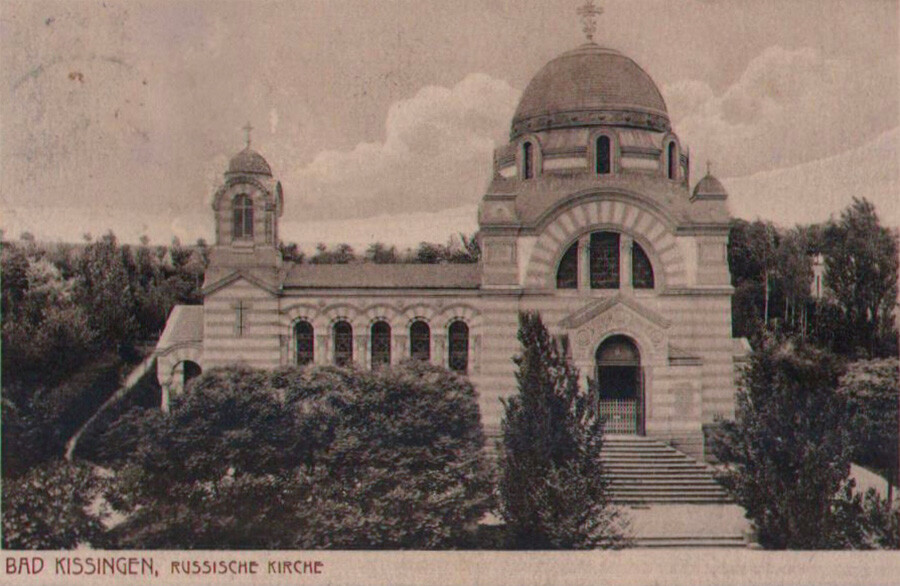 Церковь Сергия Радонежского в Бад-Киссингене, 1910 