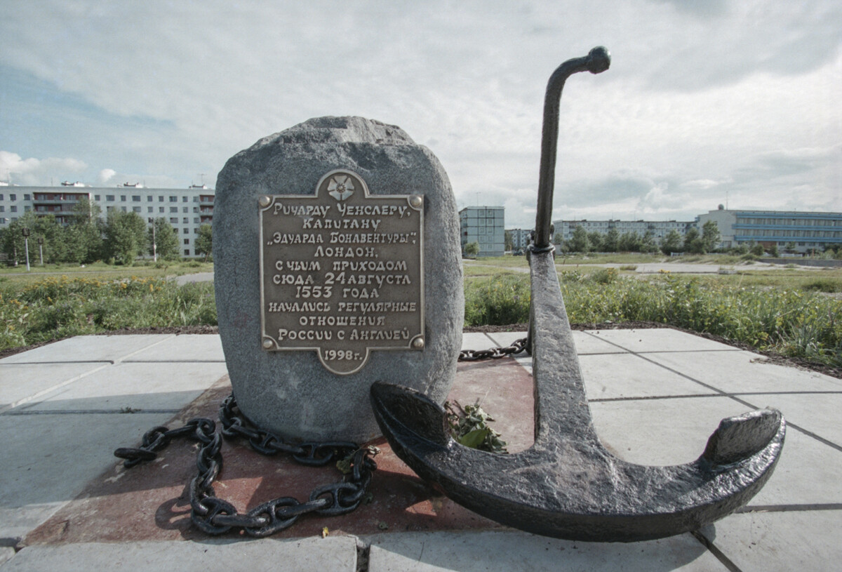 Памятник английскому капитану Ричарду Ченслеру в Северодвинске