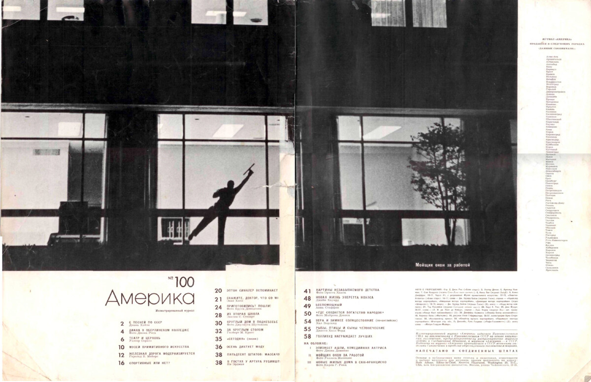 America, 1965-01