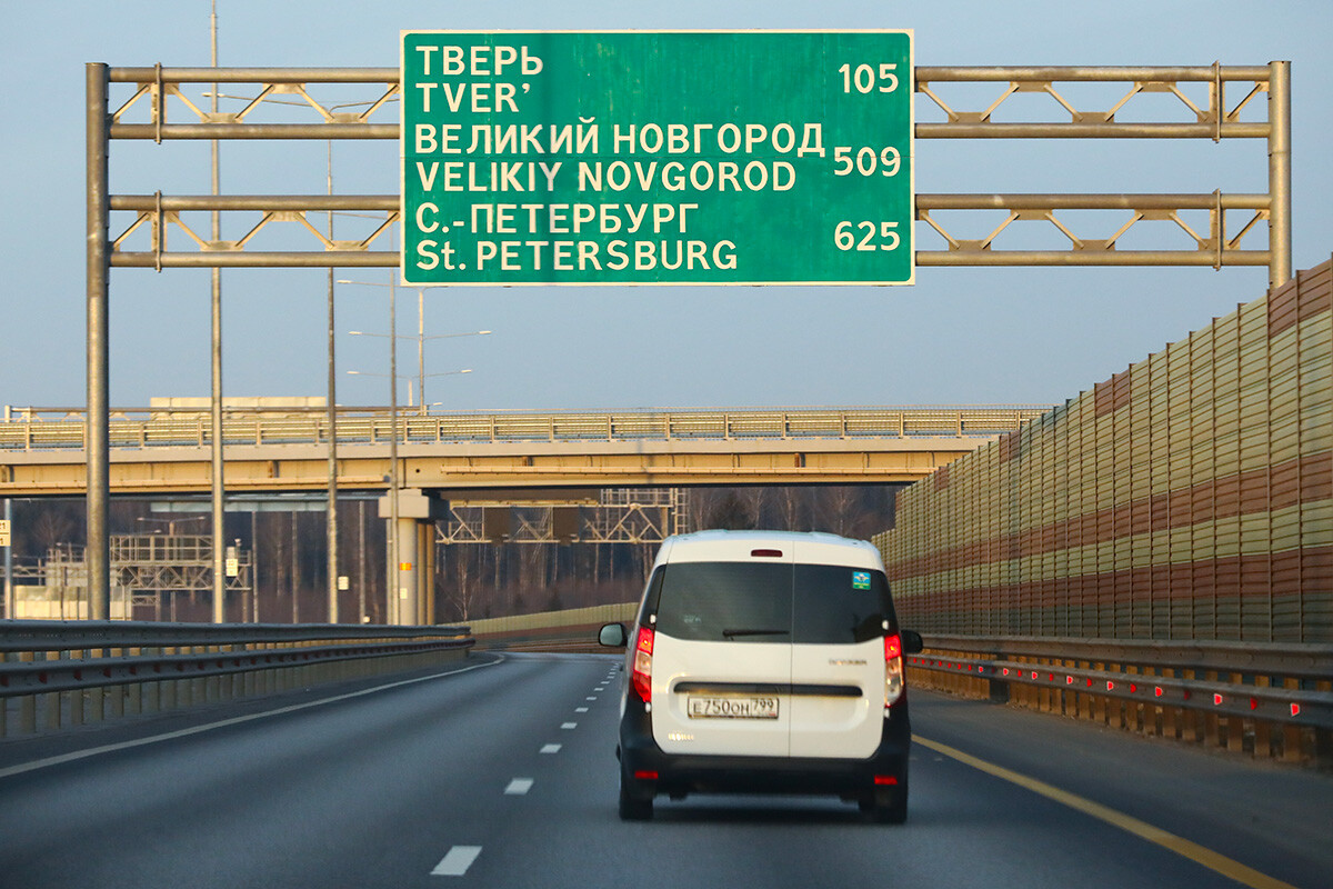Straßenschilder auf der Autobahn M-11 Moskau-St. Petersburg in der Region Moskau.