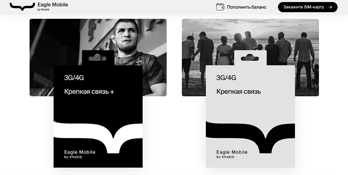 Eagle Mobile by Khabib