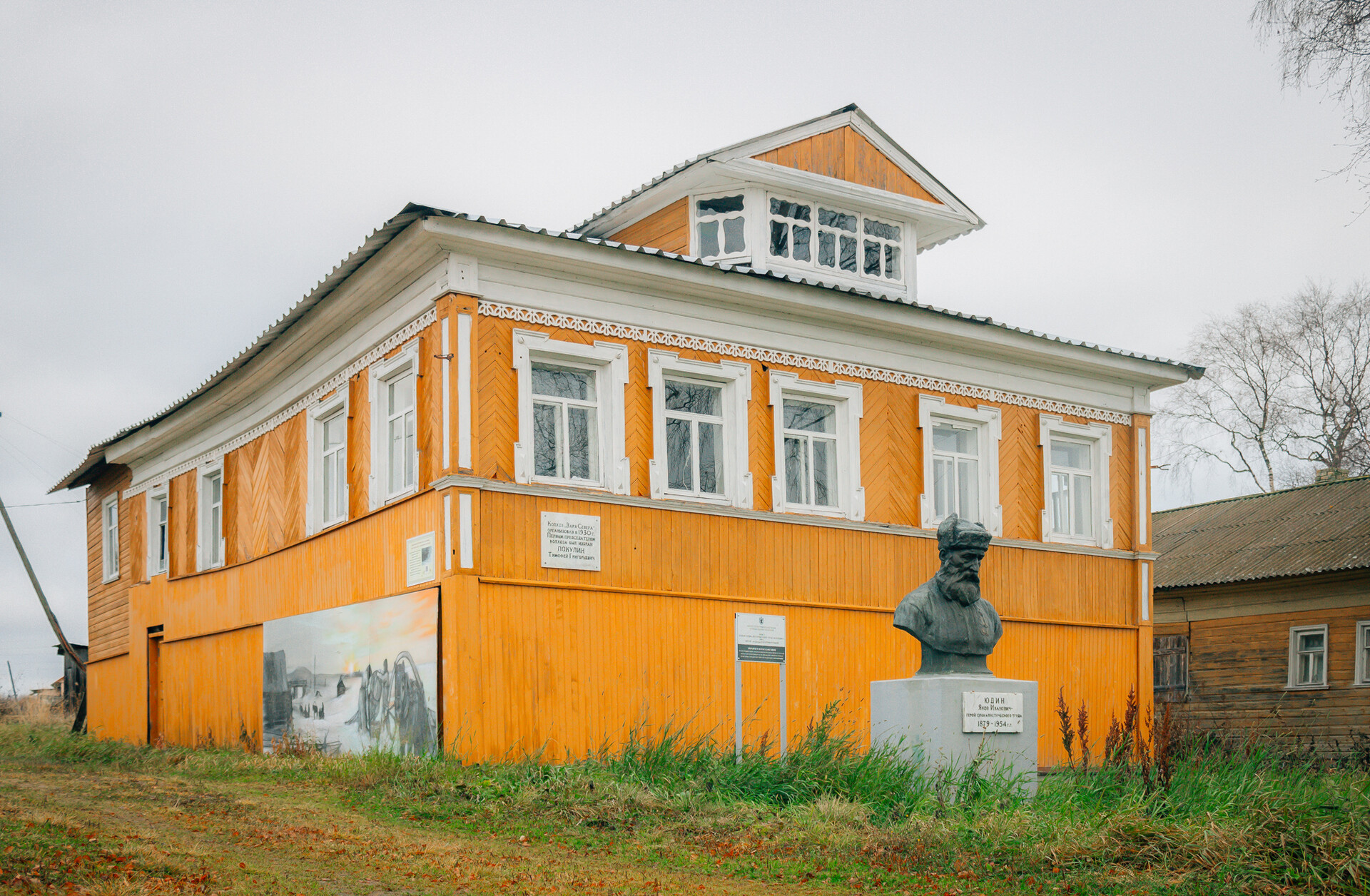  Старата постройка на колхоза 