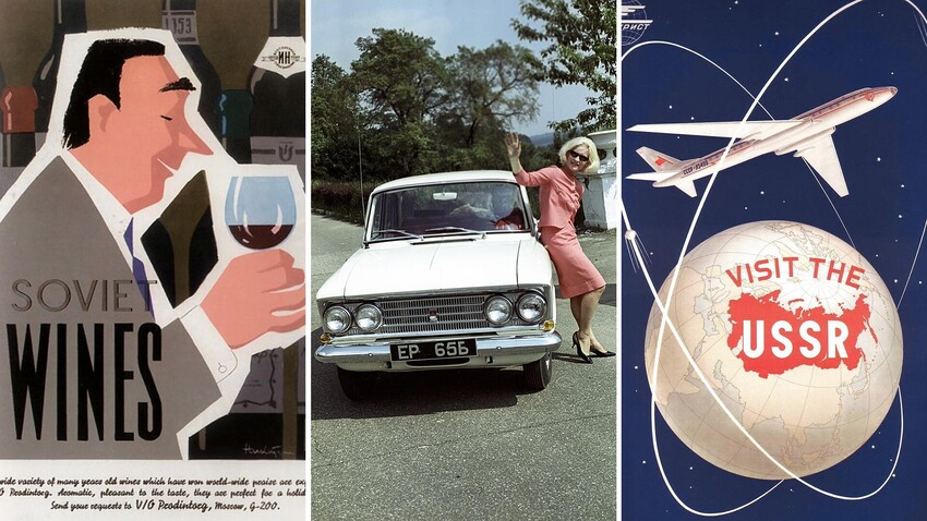 Какие товары СССР рекламировал за границей? - Russia Beyond по-русски