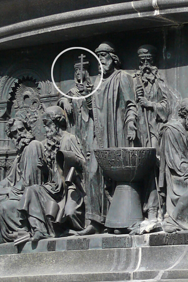 Скулптурална композиција „Просветители“, споменик „Илјадагодишнина на Русија“, Велики Новгород.
