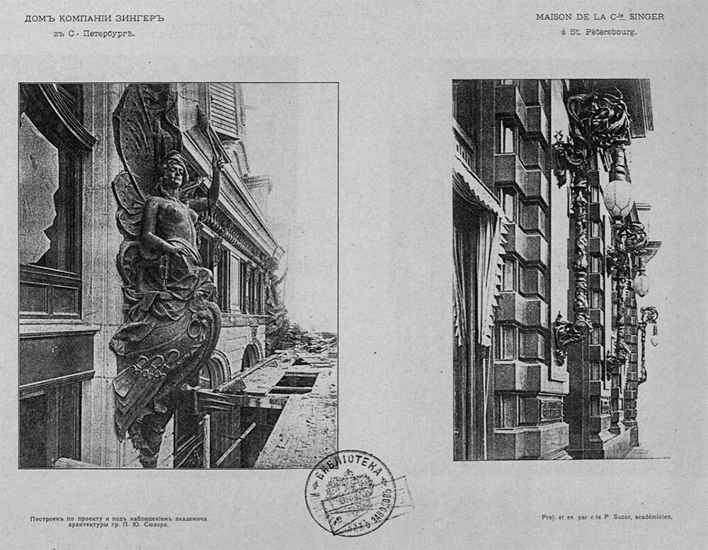 Magazine Zodtchi (Architecte), 1906