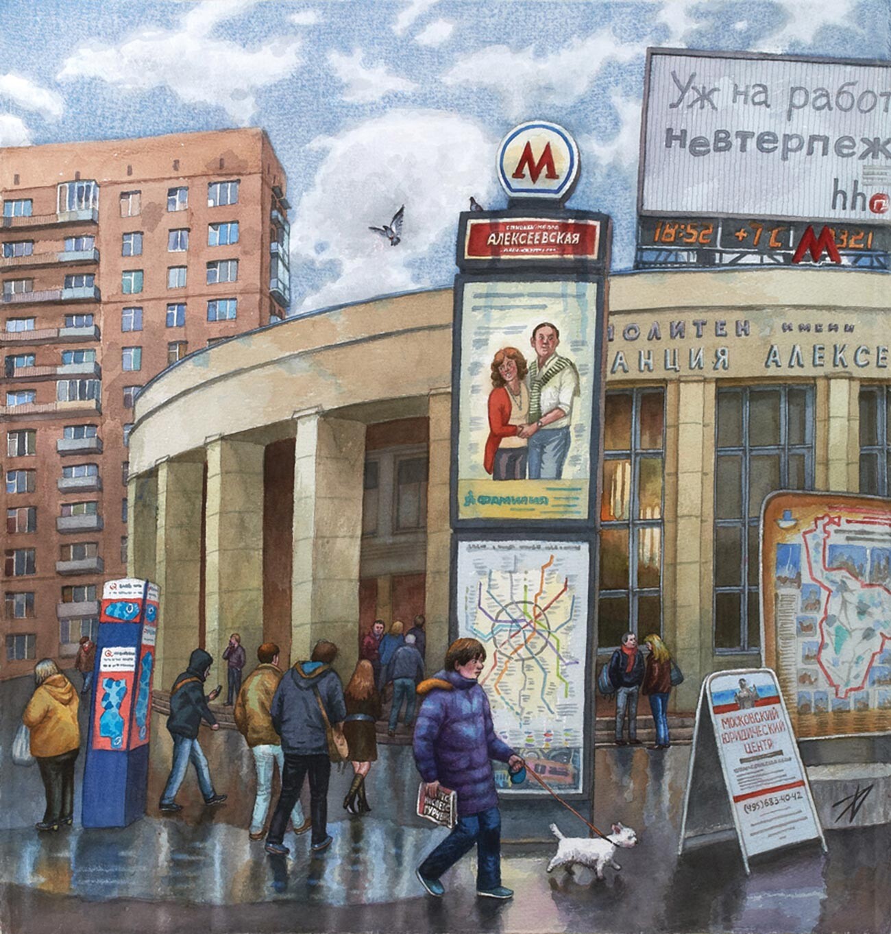 Russia NarratorShade - Illustrations ART street
