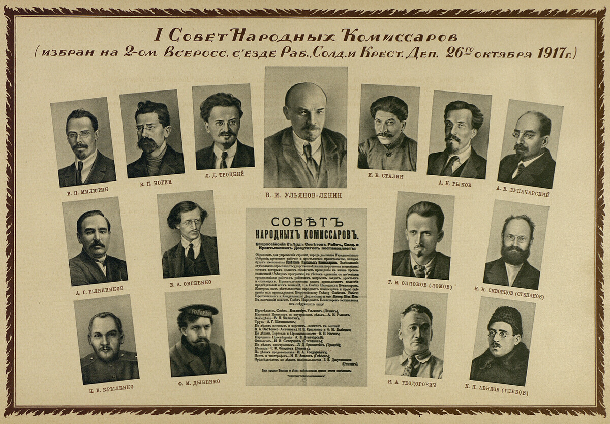 El primer Consejo de Comisarios del Pueblo, 1917