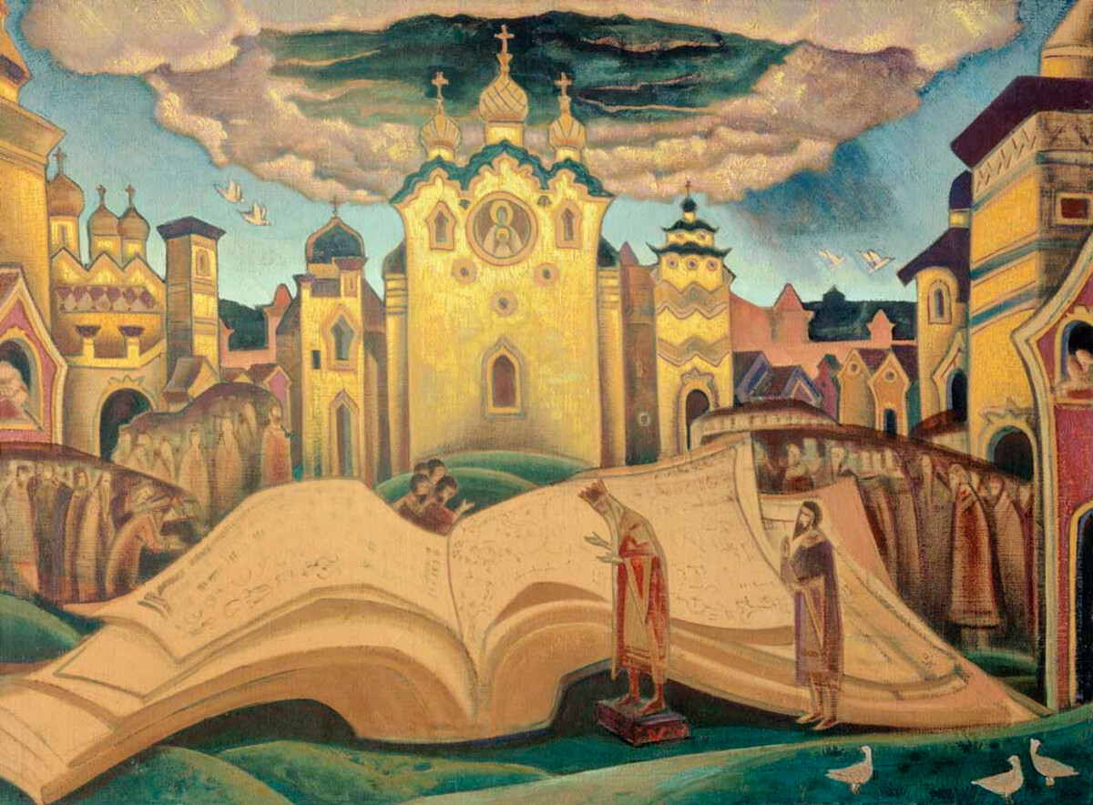 Prisega kneza Igorja pred Perunom in kristjanov pred cerkvijo svetega Elija /Miniatura iz Radziwillovskega Letopisa, konec 15. stoletja