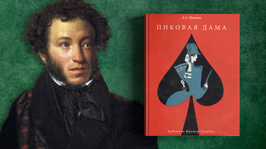 Russia Beyond (Photo: Tretyakov Gallery; Рипол Классик, 2010)