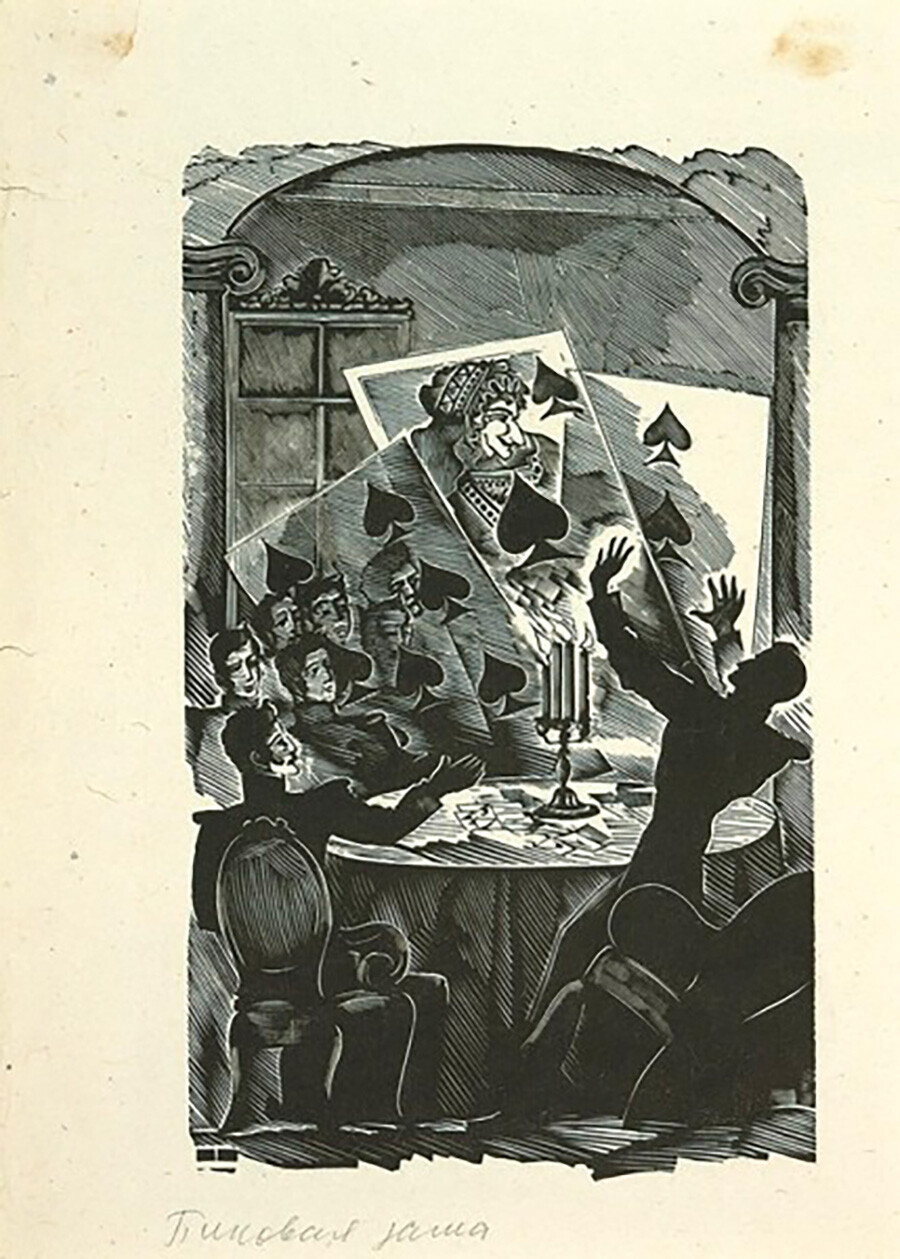 Илустрација на расказот на Пушкин „Пиковата дама“. Дрворез 1937-1940.


