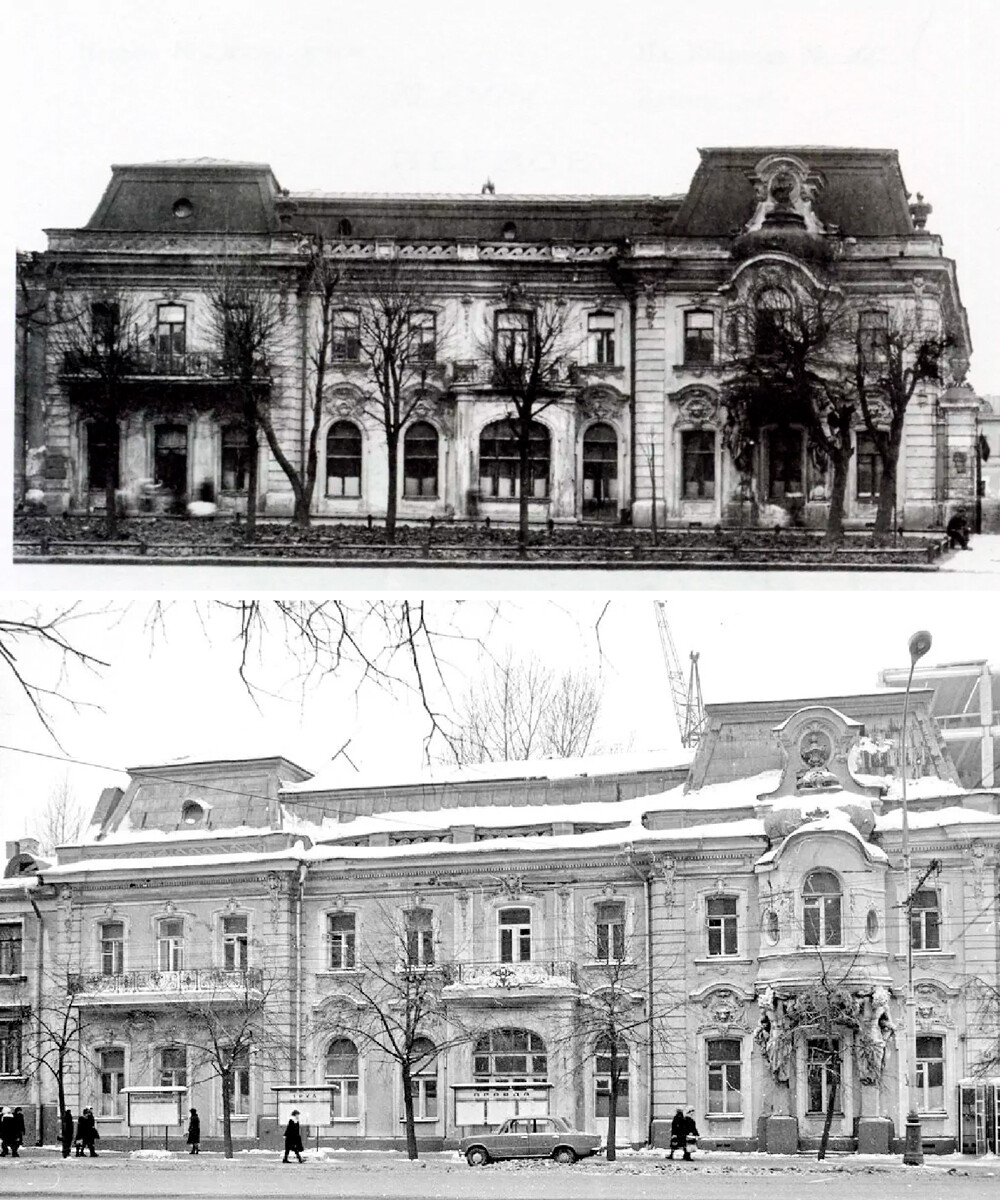 Кућа А.М. Кузњецова, помоћна зграда А, 1932 ; Изглед здања 1972-1979.