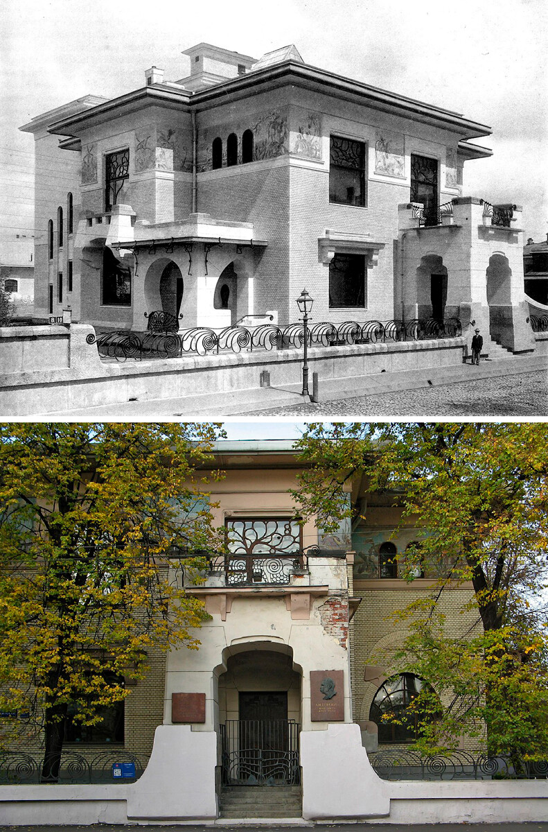Hôtel particulier Riabouchinski en 1902 et  aujourd'hui 