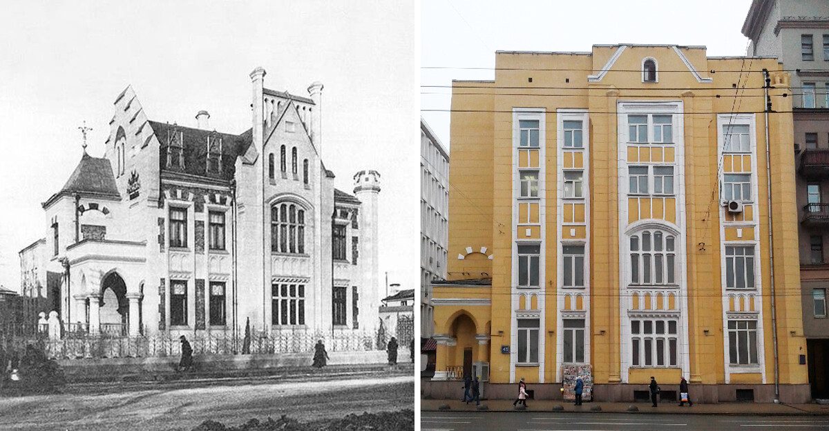 Kuznetsova's mansion before and after the reconstruction.